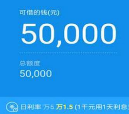 小编教你如何降低支付宝借呗利率。