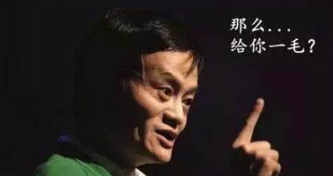 小编教你如何降低支付宝借呗利率。