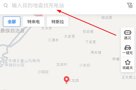 小编教你百度地图怎么添加充电桩地图。