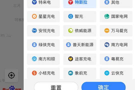 小编教你百度地图怎么添加充电桩地图。