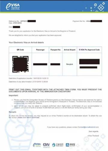 小编教你支付宝泰国落地签如何办理。