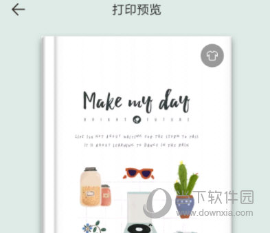 小编教你Mori手帐如何打印。