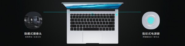 小编教你荣耀MagicBook14支持指纹解锁吗。