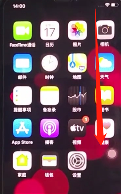 小编教你ios13闪光灯如何打开。