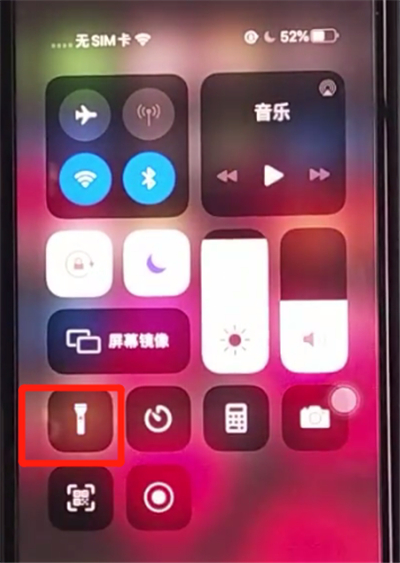 小编教你ios13闪光灯如何打开。