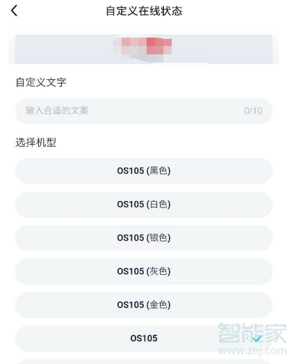 小编教你qq自定义在线代码是什么。