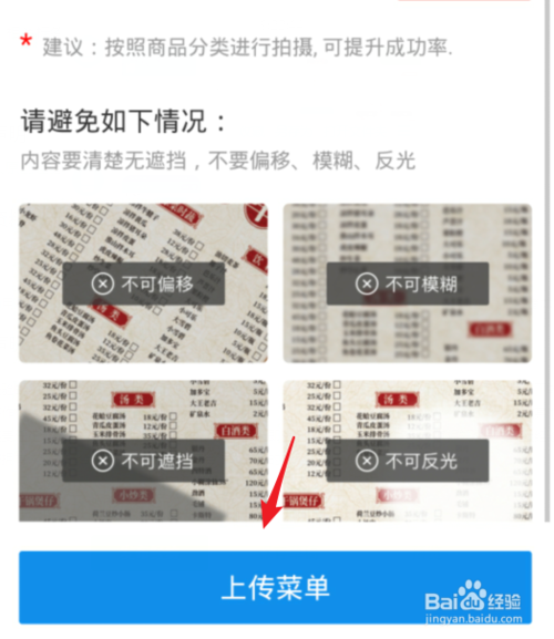 小编教你支付宝商家如何设置扫码点单。