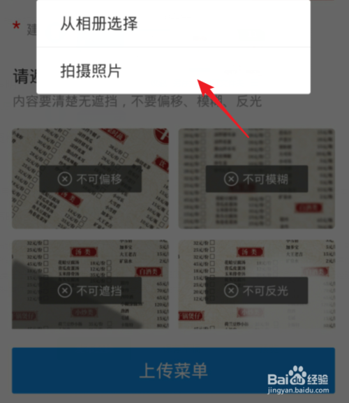 小编教你支付宝商家如何设置扫码点单。