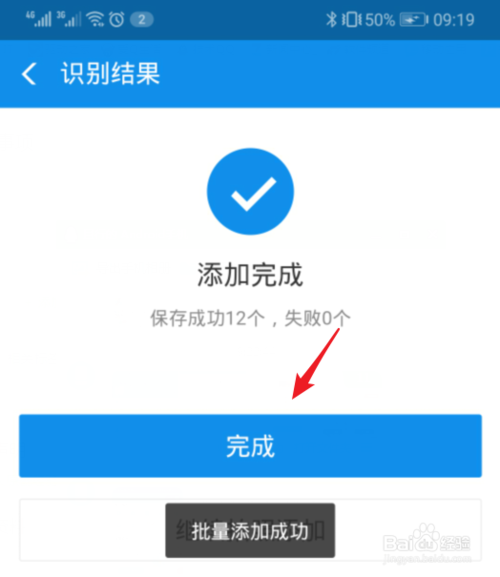 小编教你支付宝商家如何设置扫码点单。
