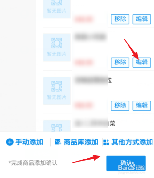小编教你支付宝商家如何设置扫码点单。