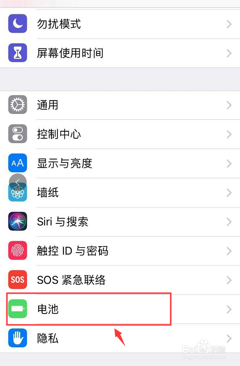小编教你iPhone电量百分比显示如何设置。