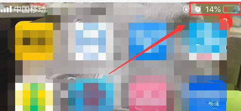 小编教你iPhone电量百分比显示如何设置。