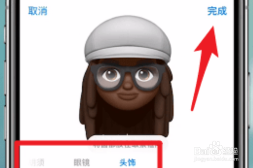 小编教你抖音大头特效如何制作。
