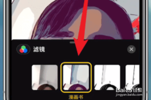 小编教你抖音大头特效如何制作。