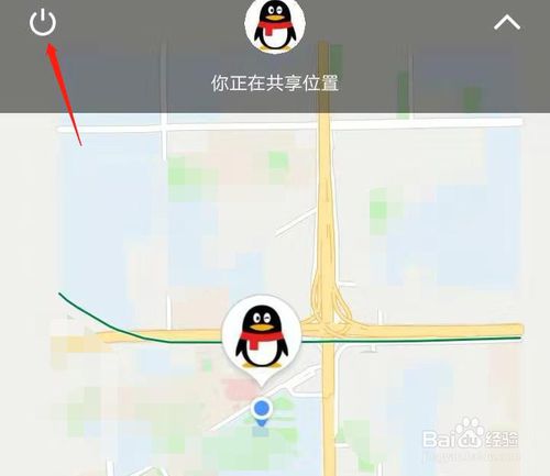 小编教你如何给QQ好友共享实时位置。