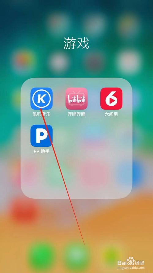 小编教你酷狗音乐怎么把喜欢歌曲添加到歌单。