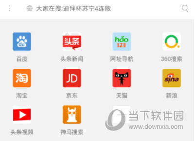 小编教你X浏览器如何去广告。