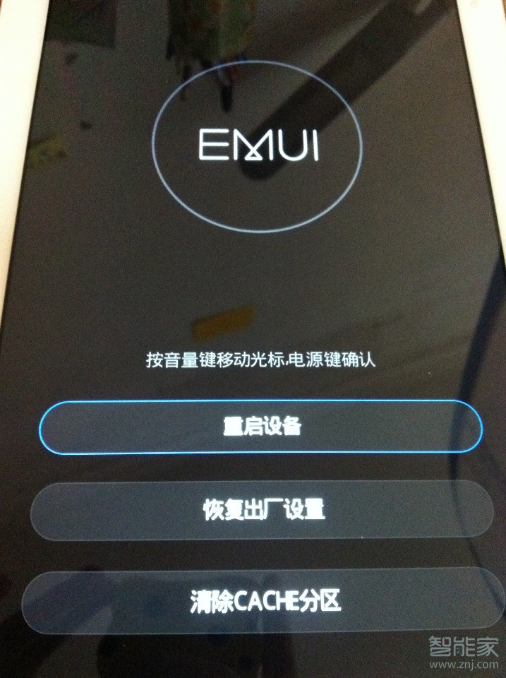 小编教你华为平板开不了机如何解决。