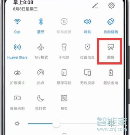小编教你华为nova6如何截屏。