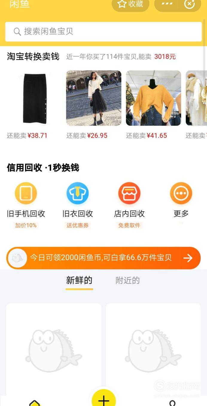 小编教你支付宝借呗额度怎么获取。