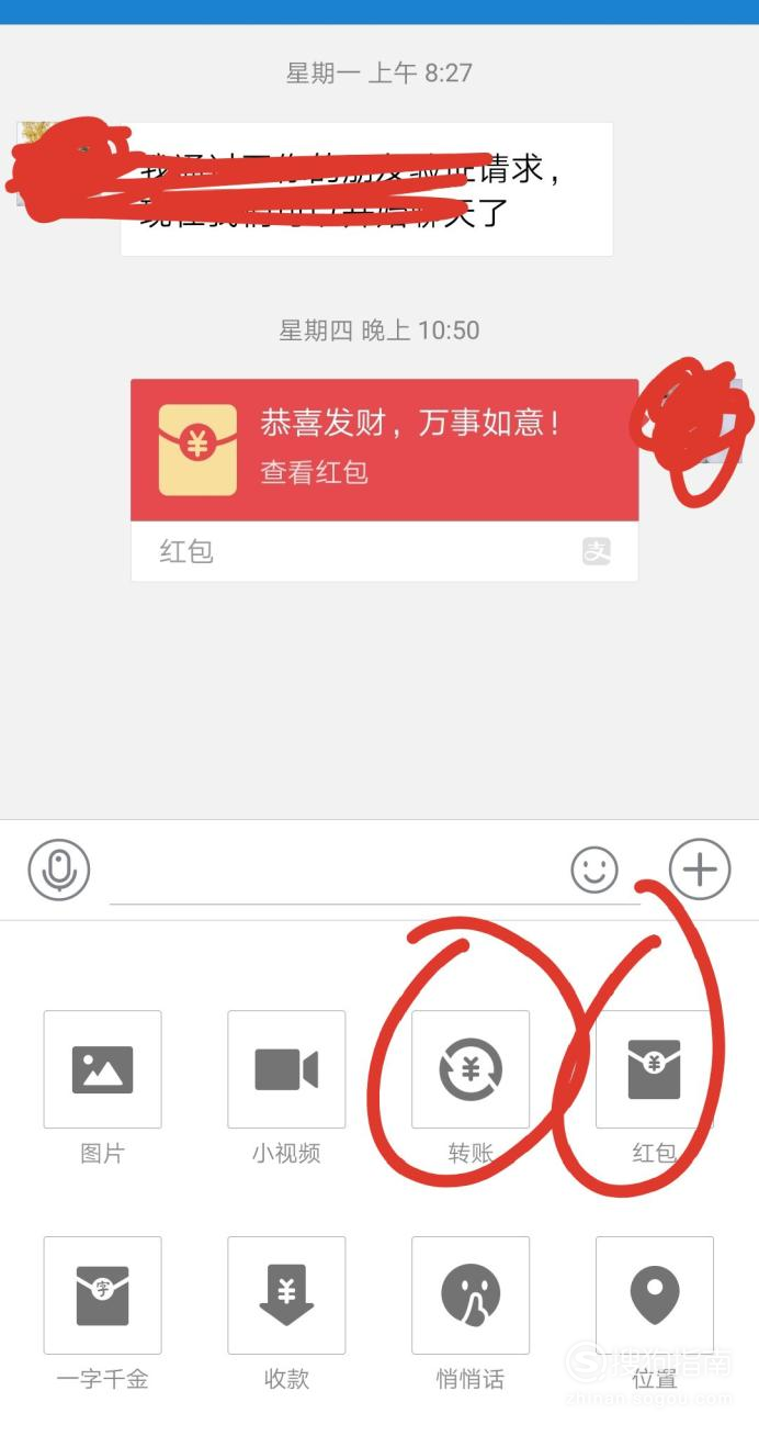 小编教你支付宝借呗额度怎么获取。
