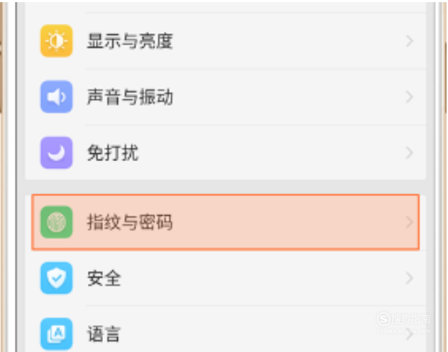 小编教你忘记手机锁屏密码如何处理。