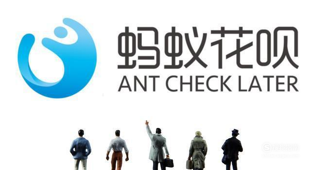 小编教你支付宝蚂蚁花呗怎么提现。
