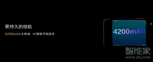 小编教你华为nova6快充是多少瓦。