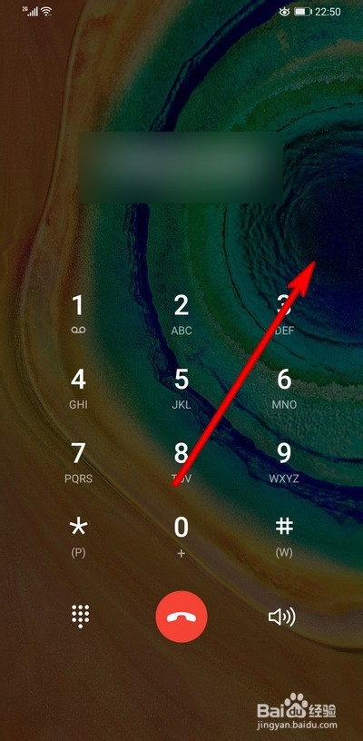 小编教你华为mate30pro怎么调节通话音量。