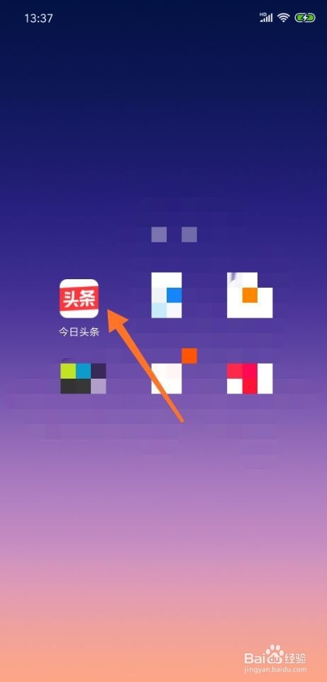 小编教你今日头条如何开启列表显示摘要。