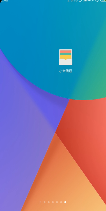 小编教你如何开通小米公交卡。