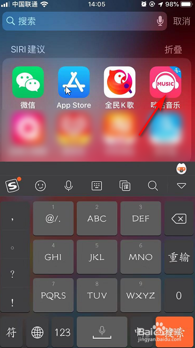 小编教你咪咕音乐怎么打开定时关闭。
