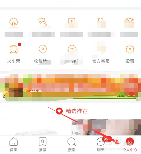 小编教你拼多多APP怎么追加评价。