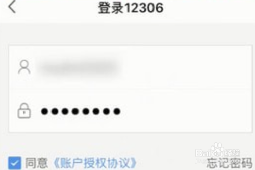 小编教你智行火车票12306怎么样。