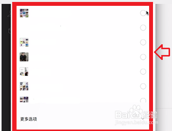 小编教你如何恢复微信聊天记录。