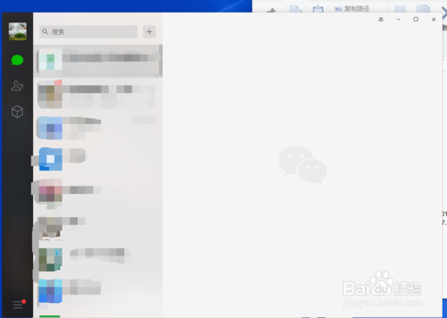 小编教你微信怎么清理个人文件夹。