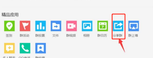 小编教你qq群得加群链接如何设置。
