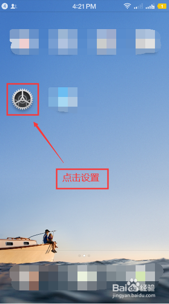 小编教你锤子坚果Pro怎么打开夜间护眼模式。