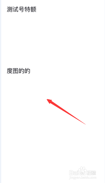 小编教你wps如何查看wps文档文件内容。