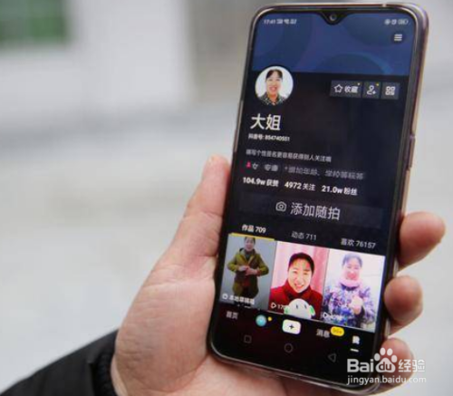 小编教你抖音如何多获得赞。