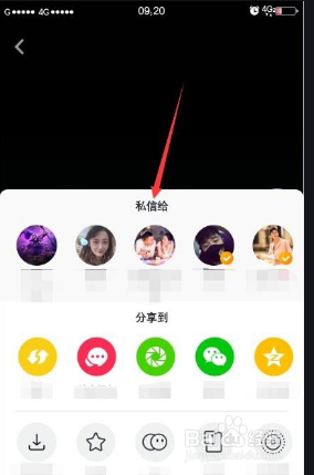 小编教你抖音如何多获得赞。