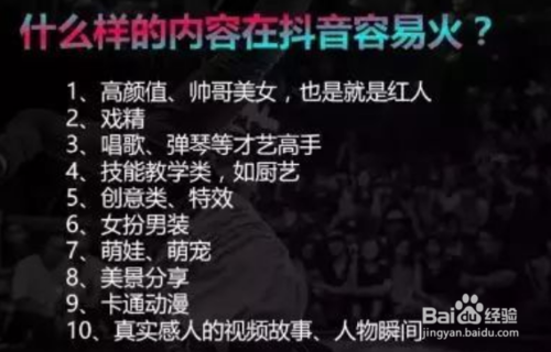 小编教你抖音如何多获得赞。