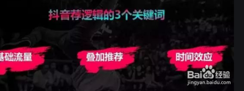 小编教你抖音如何多获得赞。