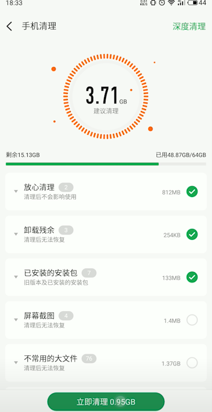 小编教你微信解析包出错如何解决。