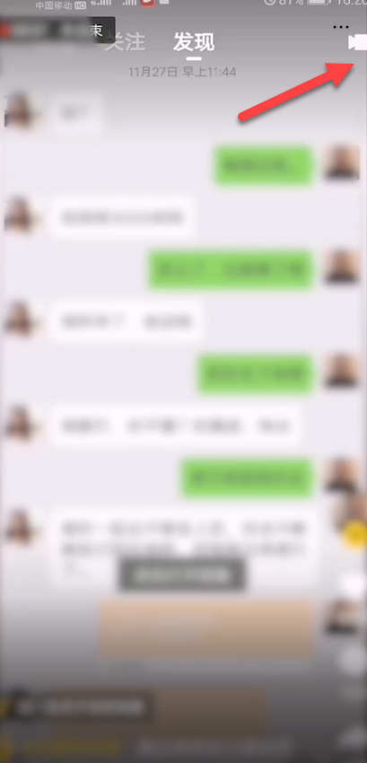 小编教你快手抽奖转盘怎么玩。