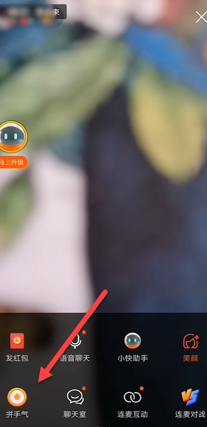 小编教你快手抽奖转盘怎么玩。