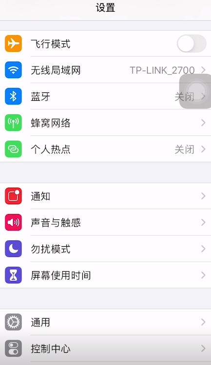 小编教你iphone11如何设置动态壁纸。