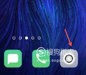 小编教你OPPO Reno Ace耳机返听怎么设置。