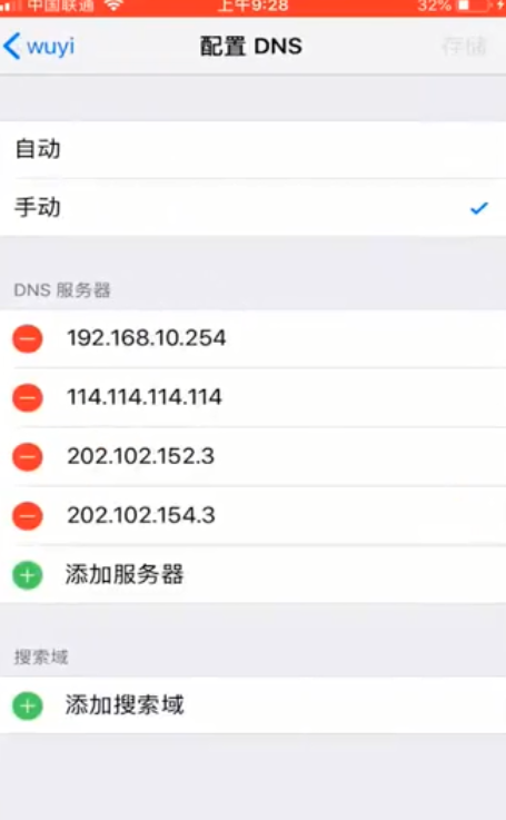 小编教你app store连不上如何解决。