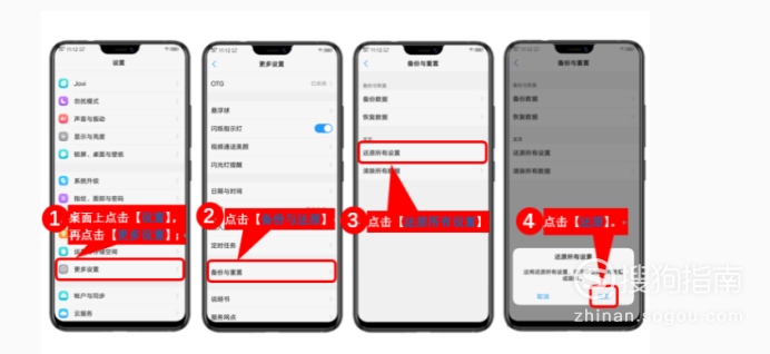 小编教你vivo手机无法上网怎么解决。